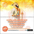Shivrajyabhishek | Social Media Design Templates in Marathi | Editable PSD for Designers | By Me Chitrakar | 65