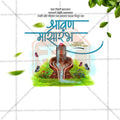 Professional Shravan Masarambh PSD template