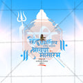 PSD design for Shravan Masarambh celebrations