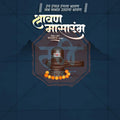 Editable Shravan Masarambh PSD file for social media
