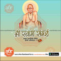 Digital illustration of Shri Swami Samarth with halo, traditional attire, and Marathi script honoring his memory