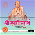 Illustration of Shri Swami Samarth with spiritual markings and beads, honoring his Punyatithi