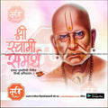 Digital illustration of Shree Swami Samarth with traditional markings, jewelry, and spiritual design by mechitrakar.com