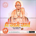 Illustration of Saint Swami Samarth with halo, traditional attire, and Marathi text for Punyatithi tribute
