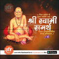 Illustration of saint Shri Swami Samarth seated with mala beads and traditional marks, religious tribute image