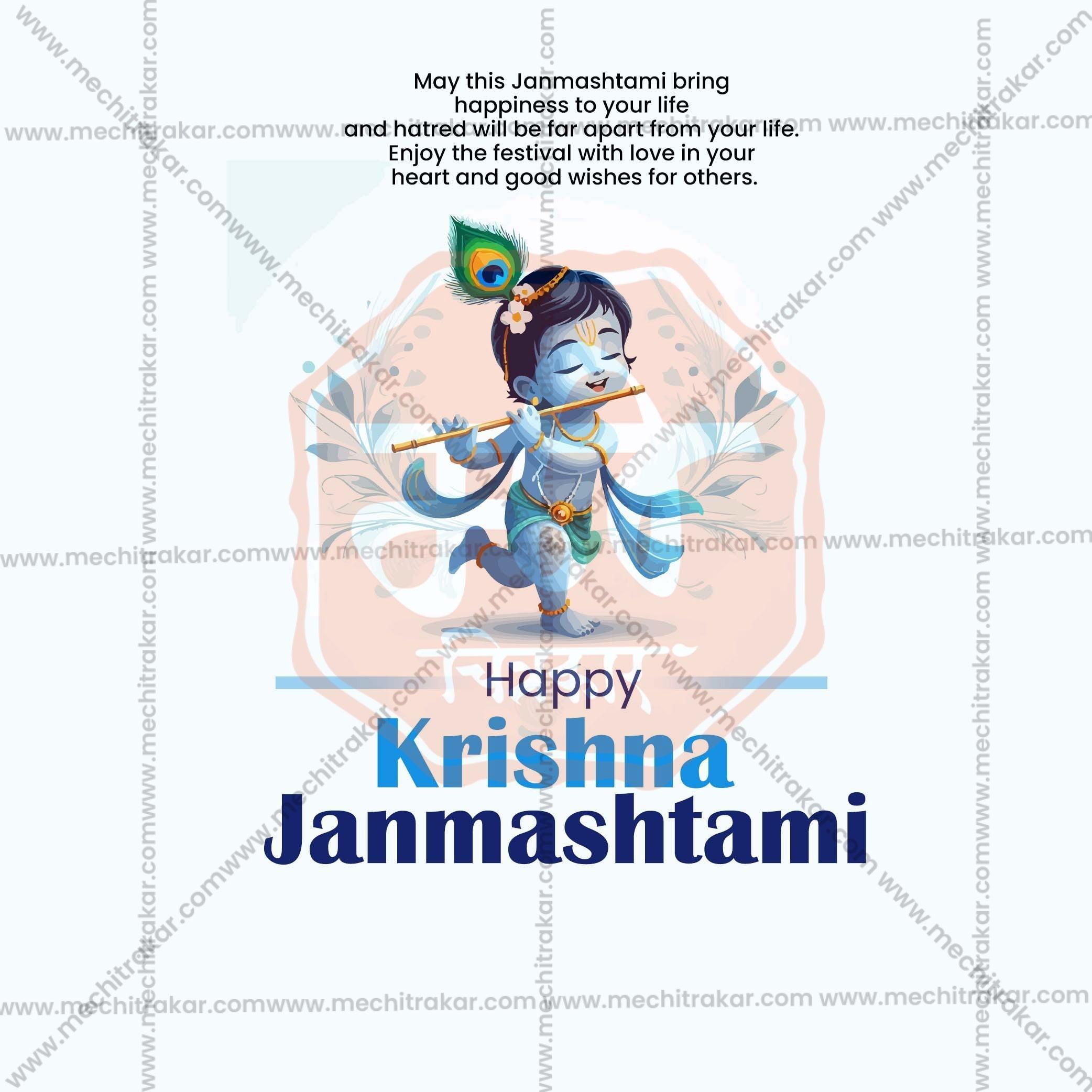 Attractive Sri Krishna Janmashtami Festival Banner in Marathi, Hindi, and English - PSD and PSD by Me Chitrakar