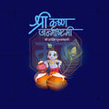 Professional Sri Krishna Janmashtami Template Design for Social Media in Marathi, Hindi, and English - PSD  by Me Chitrakar