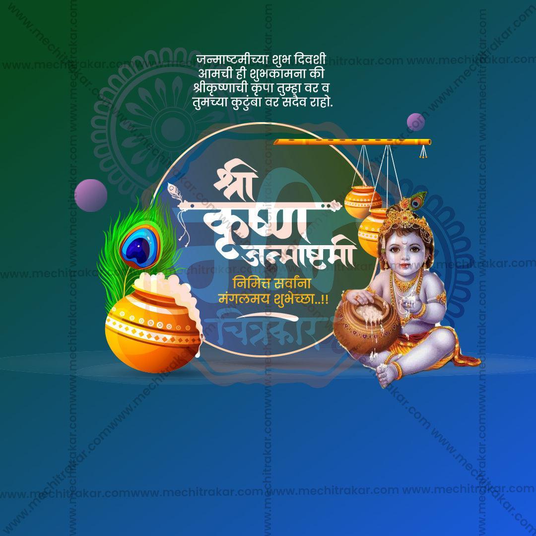 Creative Sri Krishna Janmashtami Festival Poster in Marathi, Hindi, and English - Editable PSD  by Me Chitrakar