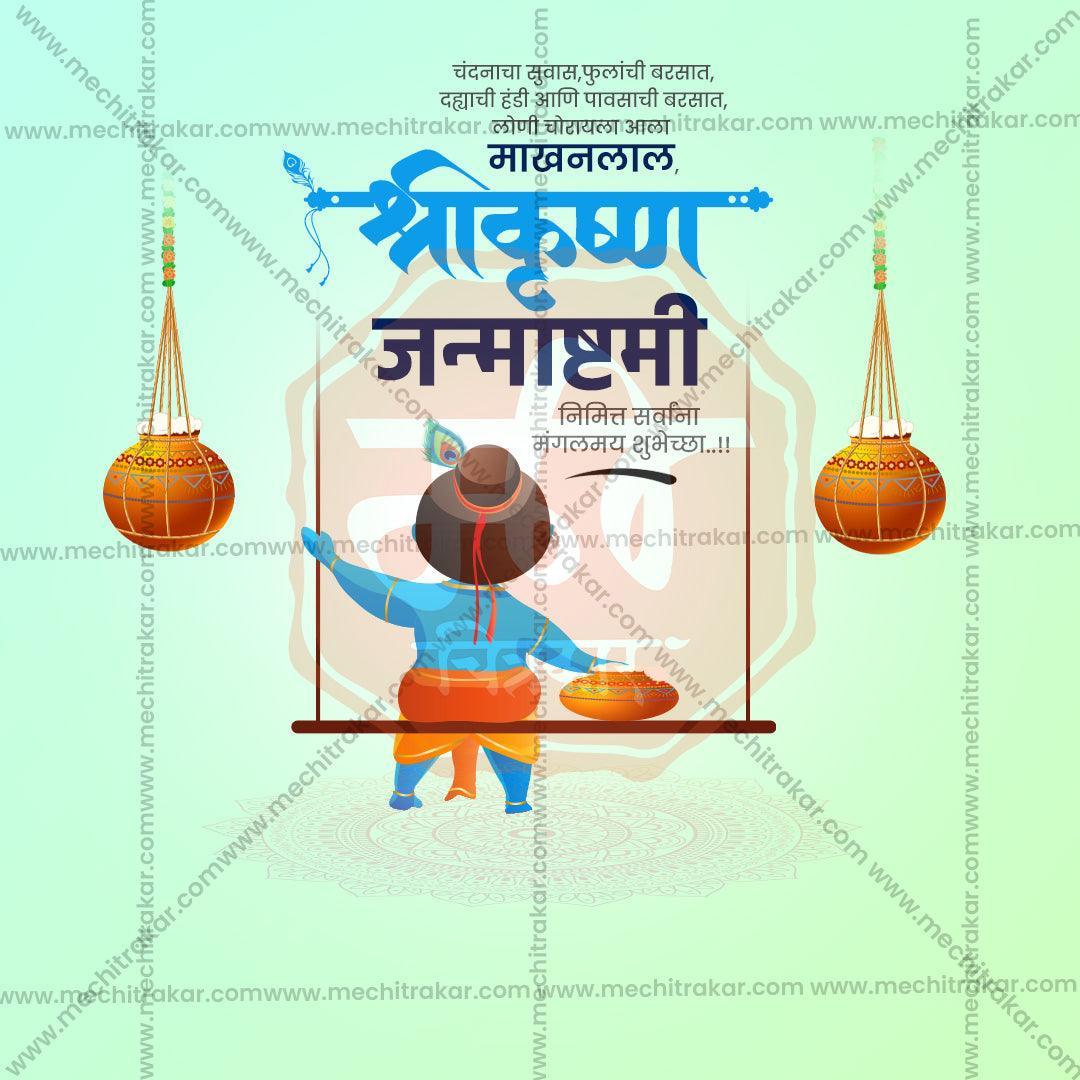 Stunning Sri Krishna Janmashtami Festival Banner in Marathi, Hindi, and English - Editable PSD  by Me Chitrakar