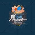 Attractive Sri Krishna Janmashtami Festival Banner in Marathi, Hindi, and English - PSD  by Me Chitrakar