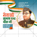 Professional Subhashchandra Bhose Jayanti  Template Design in Marathi, Hindi, and English - High-Quality Editable PSD and JPG by Me Chitrakar