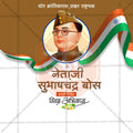 Creative Subhashchandra Bhose Jayanti Marathi editable Poster in Marathi, Hindi, and English - Editable PSD and JPG by Me Chitrakar
