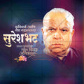 Suresh Bhat Punyatithi Social Media Template | Marathi PSD | Me Chitrakar 0325-2