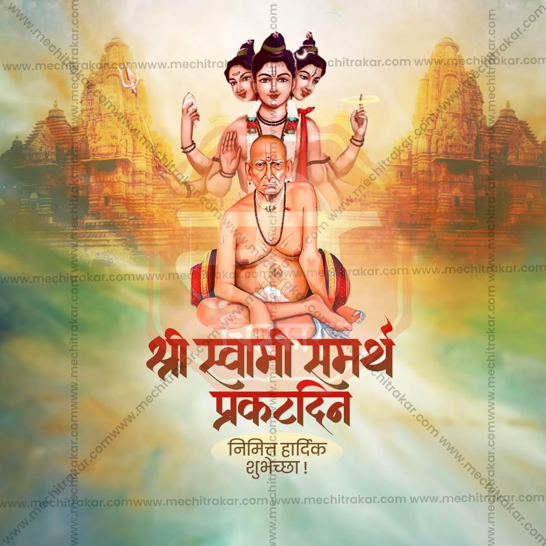 Shree Swami Samarth Prakat Din Social Media Templates | 10 PSD Bundle No.1 (Marathi) | Me Chitrakar-0325