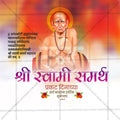 Shree Swami Samarth Prakat Din Social Media Template | Marathi PSD | Me Chitrakar 0325-3