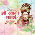Shree Swami Samarth Prakat Din Social Media Template | Marathi PSD | Me Chitrakar 0325-8
