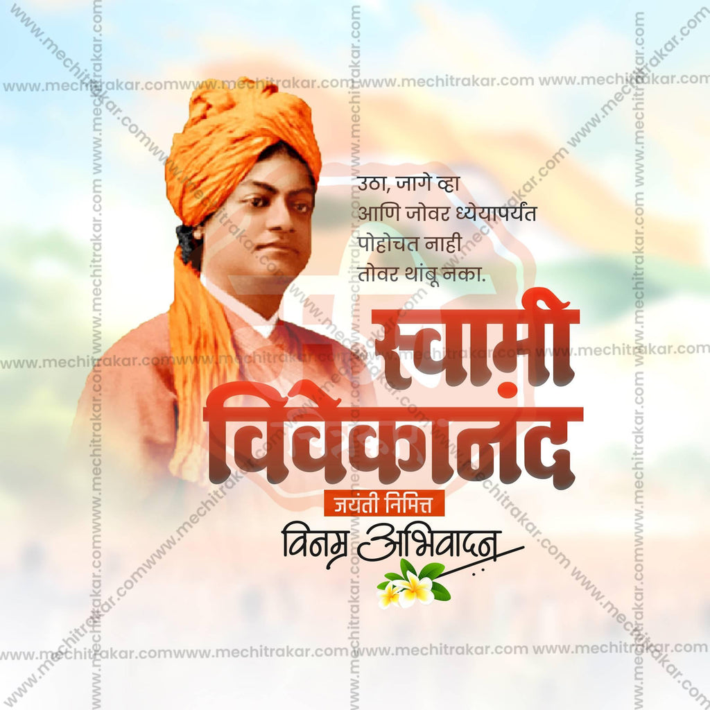Creative Swami Vivekananda Jayanti editable Poster in Marathi, Hindi, and English - Editable PSD and JPG by Me Chitrakar