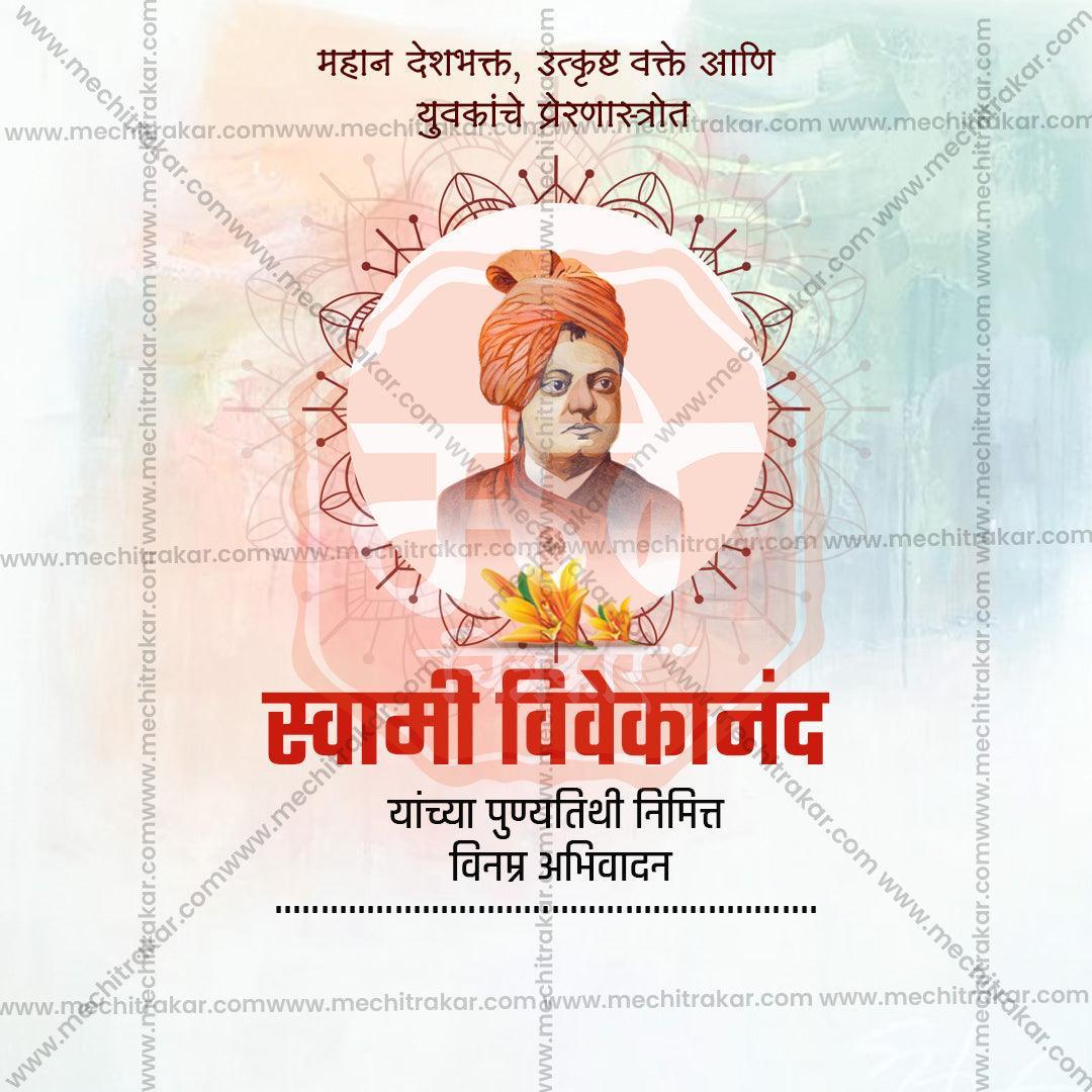 Professional Swami Vivekananda Punytithi PSD template