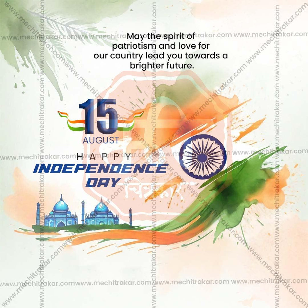 Professional 15 August Independence Day Template Design for Social Media in Marathi, Hindi, and English - PSD  by Me Chitrakar