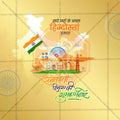 Professional 15 August Independence Day Template Design for Social Media in Marathi, Hindi, and English - PSD  by Me Chitrakar