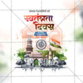 High-Quality 15 August Independence Day Festival Social Media Post in Marathi, Hindi, and English - PSD  by Me Chitrakar