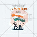 Premium 15 August Independence Day Festival Invitation in Marathi, Hindi, and English - Editable PSD  by Me Chitrakar