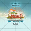 High-Quality 15 August Independence Day Festival Flyer in Marathi, Hindi, and English - Editable PSD  by Me Chitrakar