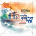 Professional 15 August Independence Day Template Design for Social Media in Marathi, Hindi, and English - PSD  by Me Chitrakar