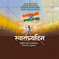 Attractive 15 August Independence Day Festival Banner in Marathi, Hindi, and English - PSD  by Me Chitrakar