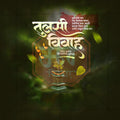 Premium Tulsi Vivah editable Invitation in Marathi, Hindi, and English - Editable PSD and JPG by Me Chitrakar