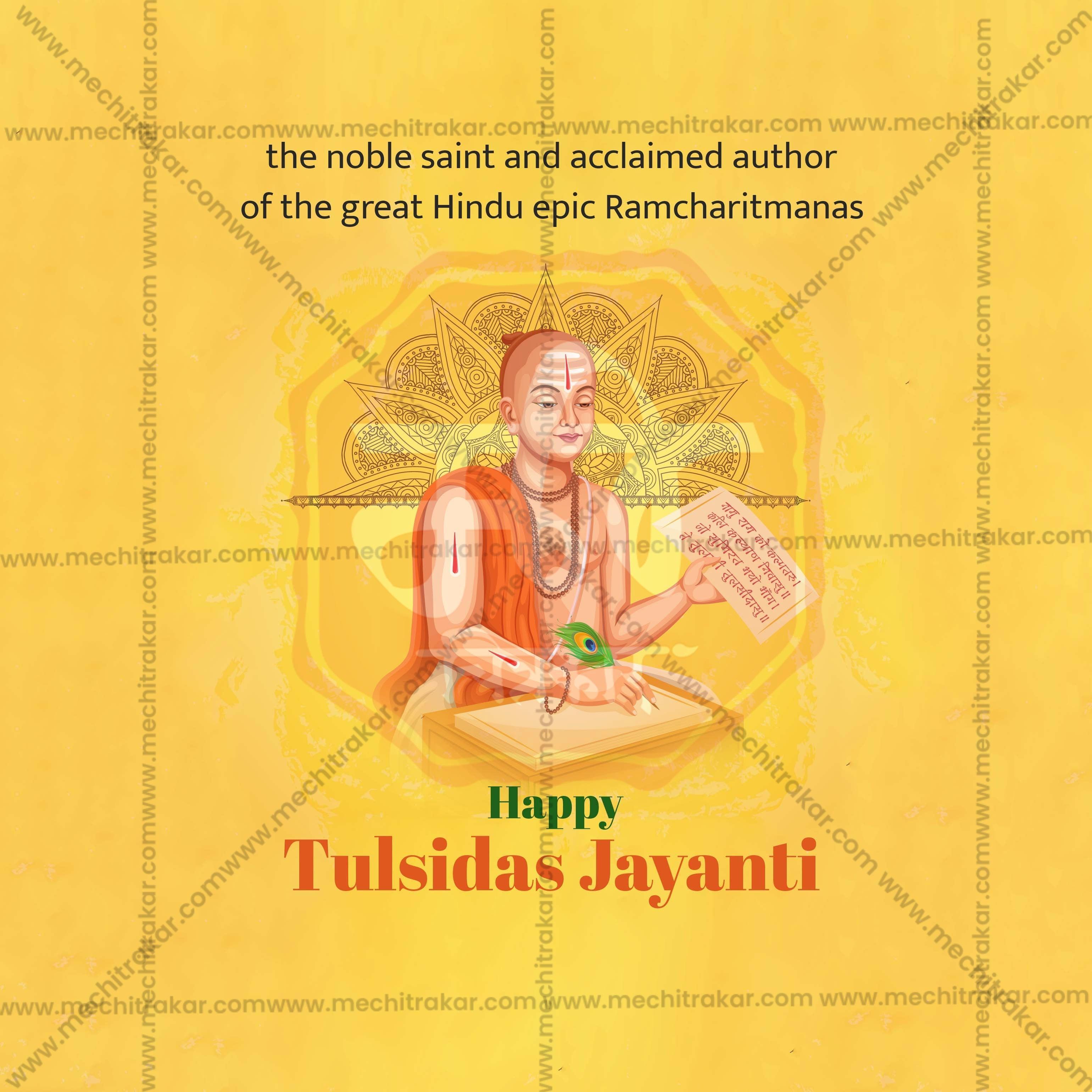 Creative Tulsidas Jayanti Festival Poster in Marathi, Hindi, and English - Editable PSD  by Me Chitrakar