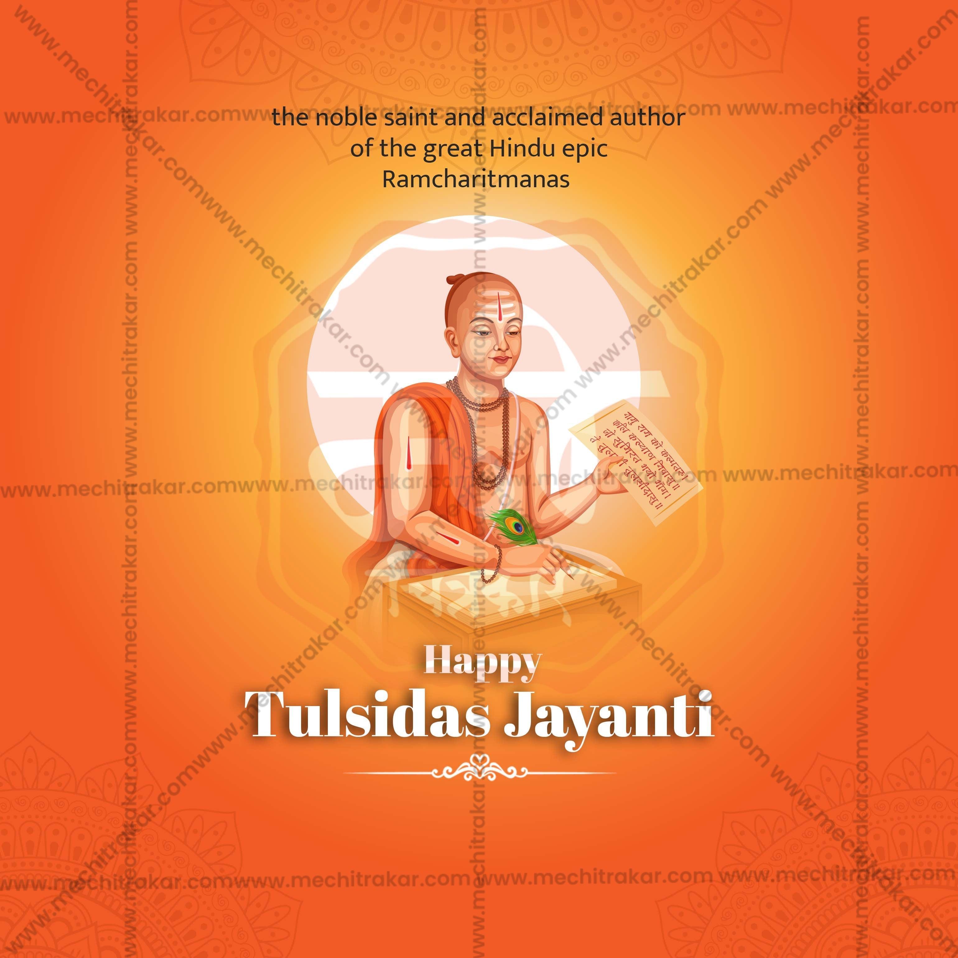 Stunning Tulsidas Jayanti Festival Banner in Marathi, Hindi, and English - Editable PSD  by Me Chitrakar