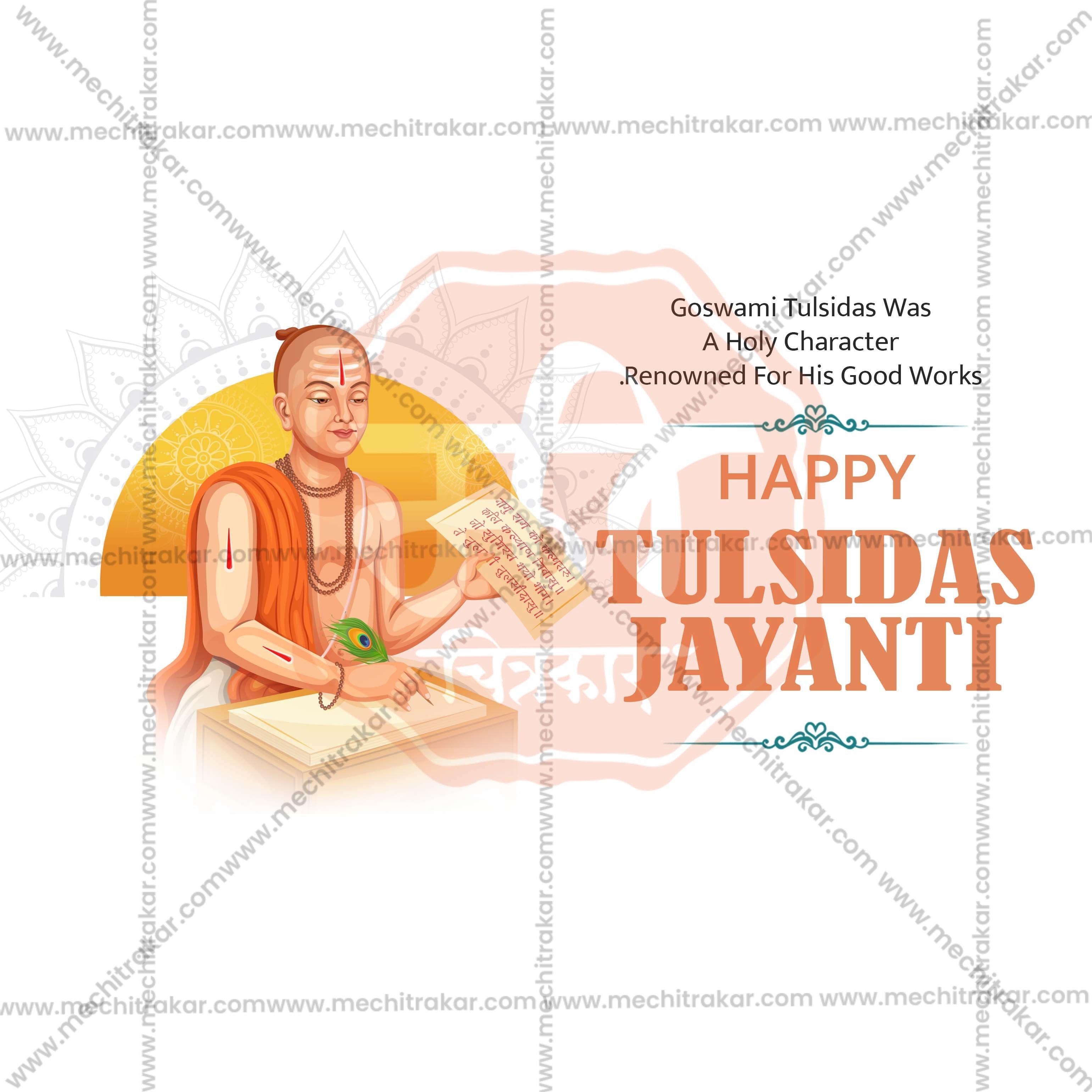 Premium Tulsidas Jayanti Festival Invitation in Marathi, Hindi, and English - Editable PSD  by Me Chitrakar