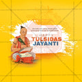 Beautiful Tulsidas Jayanti Event Poster in Marathi, Hindi, and English - High-Quality Editable PSD  by Me Chitrakar