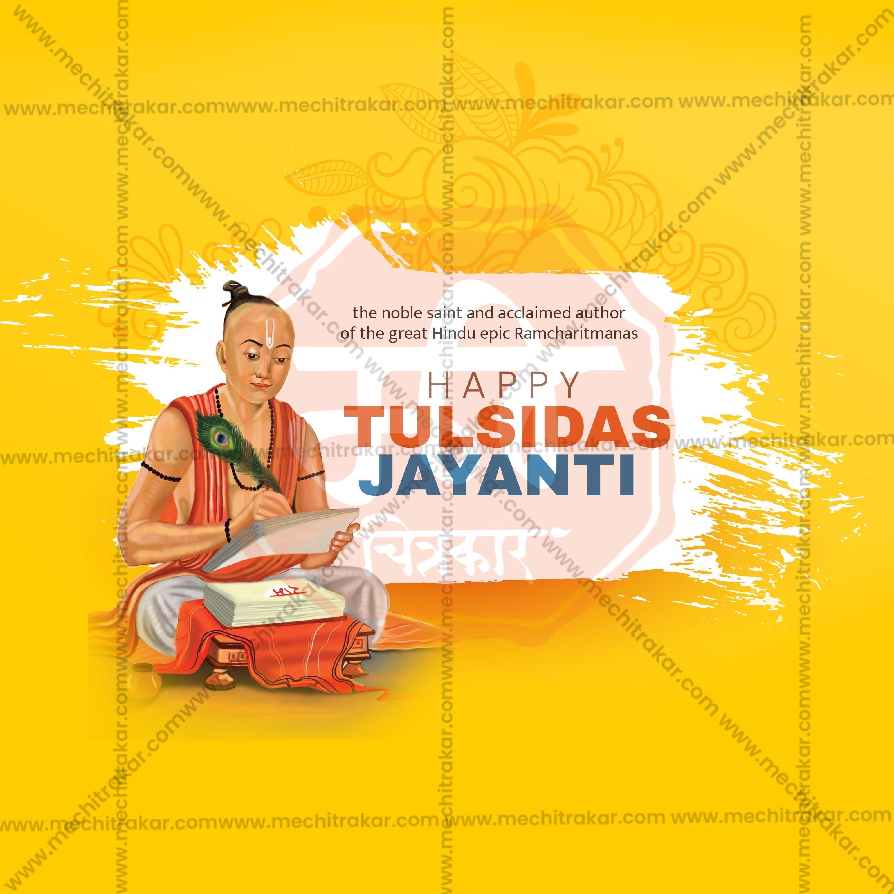 Beautiful Tulsidas Jayanti Event Poster in Marathi, Hindi, and English - High-Quality Editable PSD  by Me Chitrakar
