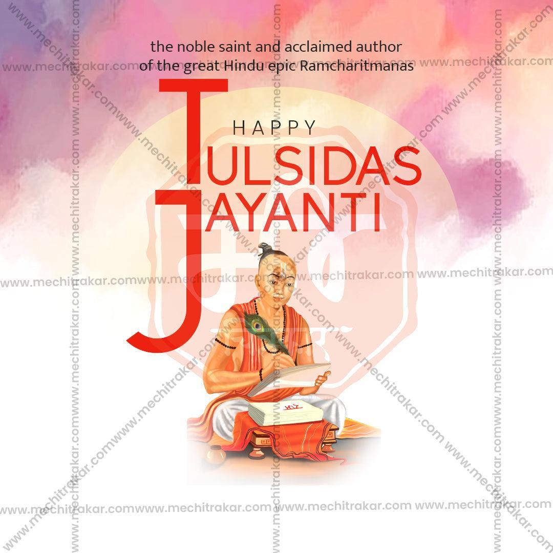 High-Quality Tulsidas Jayanti Festival Flyer in Marathi, Hindi, and English - Editable PSD  by Me Chitrakar