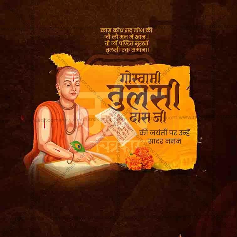 Professional Tulsidas Jayanti Template Design for Social Media in Marathi, Hindi, and English - PSD and PSD by Me Chitrakar