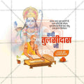 Stunning Tulsidas Jayanti Festival Banner in Marathi, Hindi, and English - Editable PSD  by Me Chitrakar
