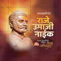 Professional Raje Umaji Naik Punyatithi Template Design in Marathi, Hindi, and English - High-Quality Editable PSD and JPG by Me Chitrakar
