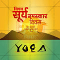 Premium World Surya Namaskar Day Template editable Invitation in Marathi, Hindi, and English - Editable PSD and JPG by Me Chitrakar