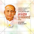 Professional Sardar Vallabhbhai Patel Punyatithi Template Design for Social Media in Marathi, Hindi, and English - PSD and JPG by Me Chitrakar