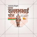 Professional Vallbbhai Patel jayanti Template Design in Marathi, Hindi, and English - High-Quality Editable PSD  by Me Chitrakar