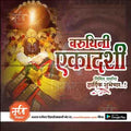 Varuthini Ekadashi Hindu deity adorned with flowers and traditional attire, greeting card design