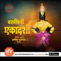 Varuthini Ekadashi Hindu festival greeting with traditional deity sculpture in yellow and pink attire