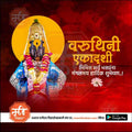 Varuthini Ekadashi greeting card with deity statue, floral garlands, and Marathi text on red backdrop