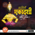 Varuthini Ekadashi festival greeting with decorated Hindu deity statue in vibrant yellow and purple attire, premium PSD template by mechiTrakar.com