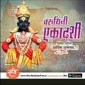 Varuthini Ekadashi festival design featuring a decorated Hindu deity statue with Marathi text and festive greeting