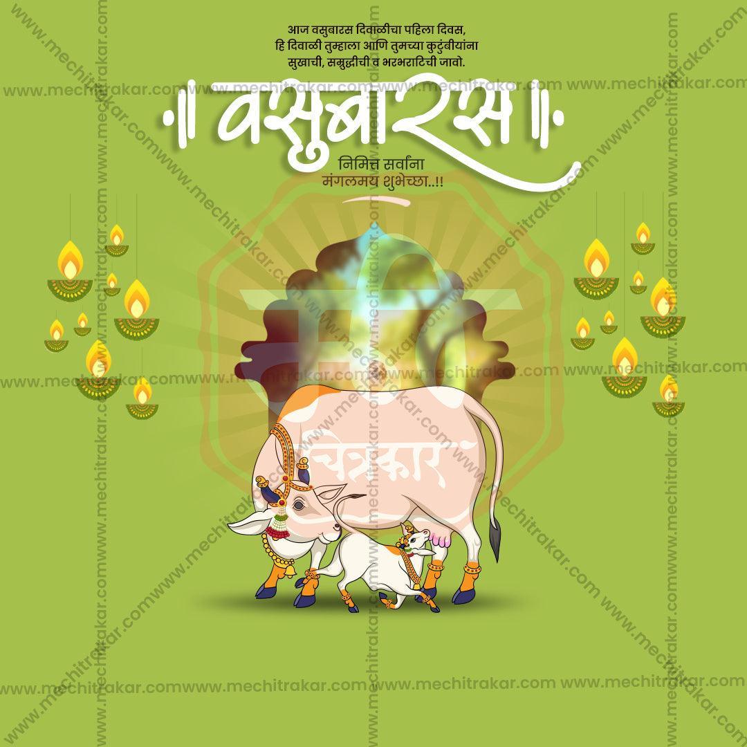 Professional Vasu Baras Template Design in Marathi, Hindi, and English - High-Quality Editable PSD  by Me Chitrakar