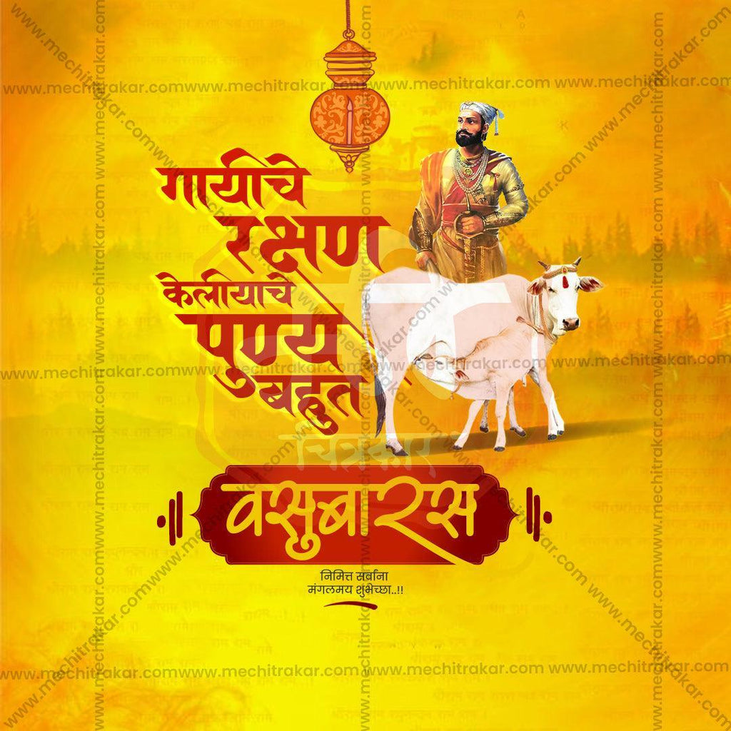 Creative Vasu Baras Festival Poster in Marathi, Hindi, and English - Editable PSD  by Me Chitrakar