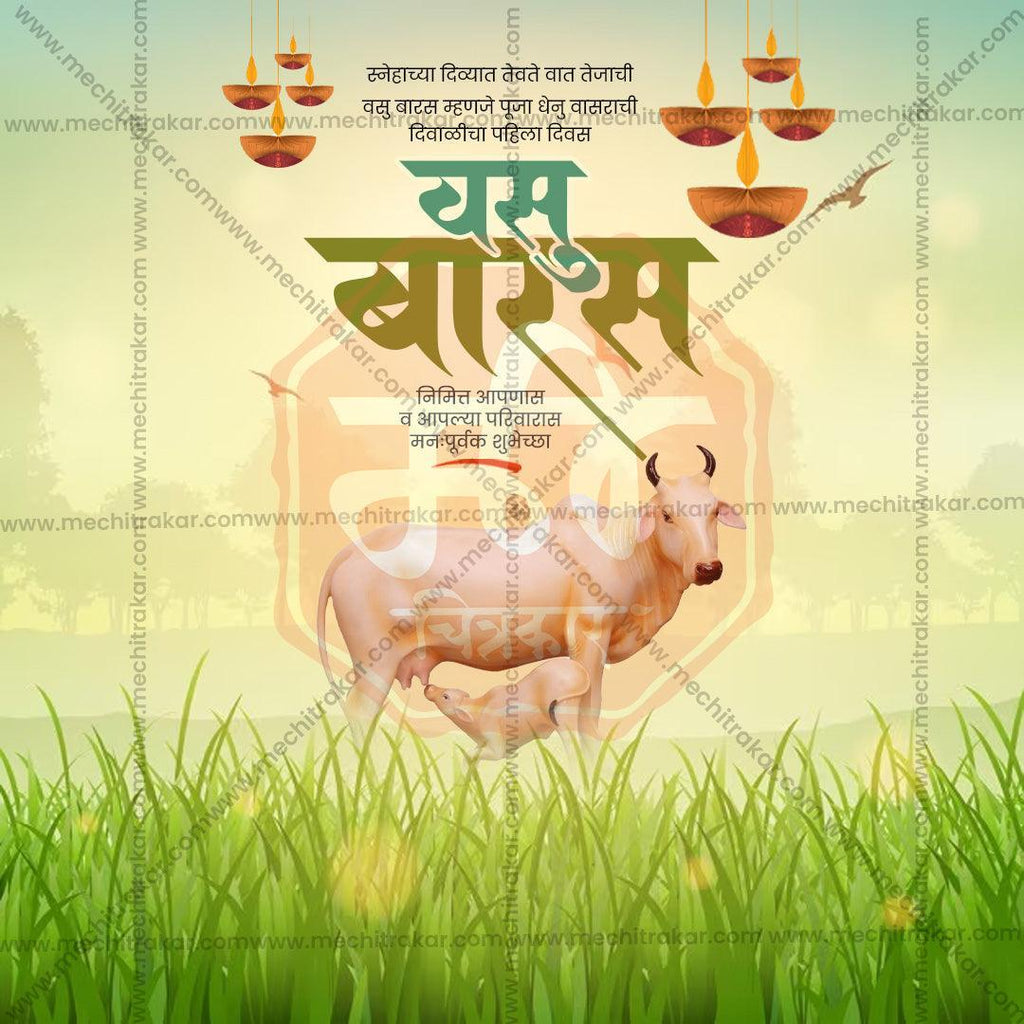 Beautiful Vasu Baras Event Poster in Marathi, Hindi, and English - High-Quality Editable PSD  by Me Chitrakar